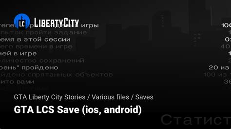 gta lcs save data android|GTA LCS Save (ios, android) .